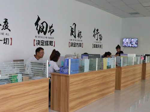 公司辦公區